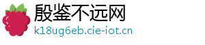殷鉴不远网